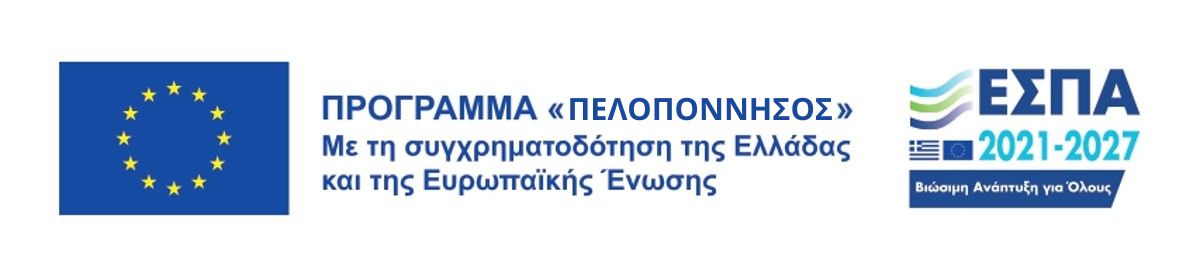 ESPA Peloponnisos Banner